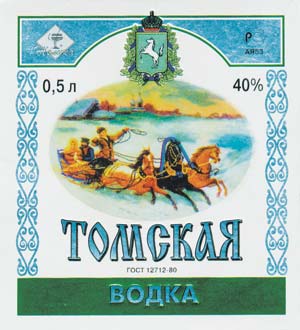 Этикетка к водке «Томская»